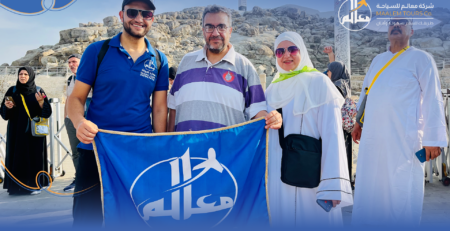 ضوابط إجرائية خاصة بالبوابة المصرية الموحدة للحج