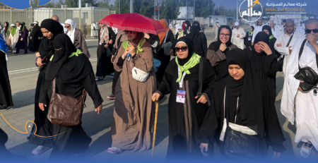 مواصفات الحج السياحي بمستوى خمس نجوم