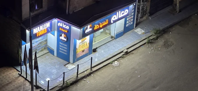 فرع معالم للسياحة في المنصورة