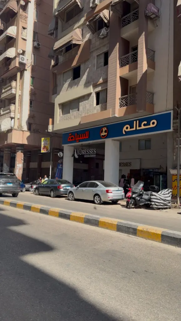 فرع معالم للسياحة في بورسعيد