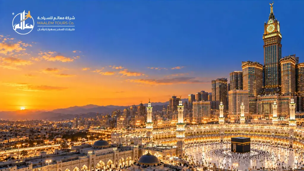 عمرة ٨ أكتوبر — ١٥ يوم — آفاق السد