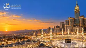 عمرة ٨ أكتوبر — ١٥ يوم — آفاق السد