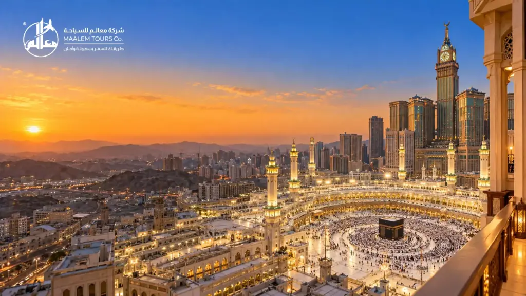 عمرة ٨ أكتوبر — ١٥ يوم — بتول أجياد
