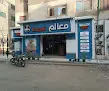 فرع معالم للسياحة في المنصورة